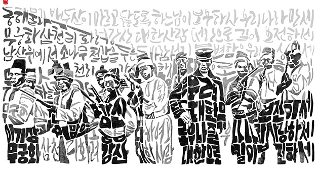 나의 길, 투쟁의 소리 | 자생의료재단 공모전 수상작