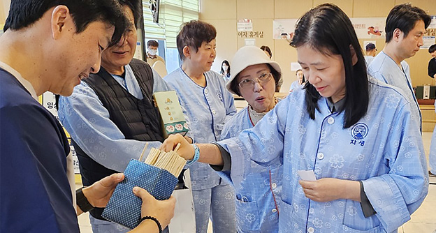 “설 명절 맞아 병동에 웃음 활짝”, 자생 내원 환자 대상 설 명절 이벤트 진행 - 자생의료재단