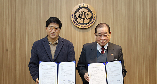 자생-광복회, 독립유공자 후손 장학 및 의료지원 업무협약 체결 - 자생의료재단