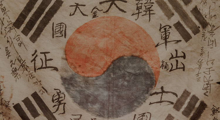 태극기 이미지 - 자생의료재단