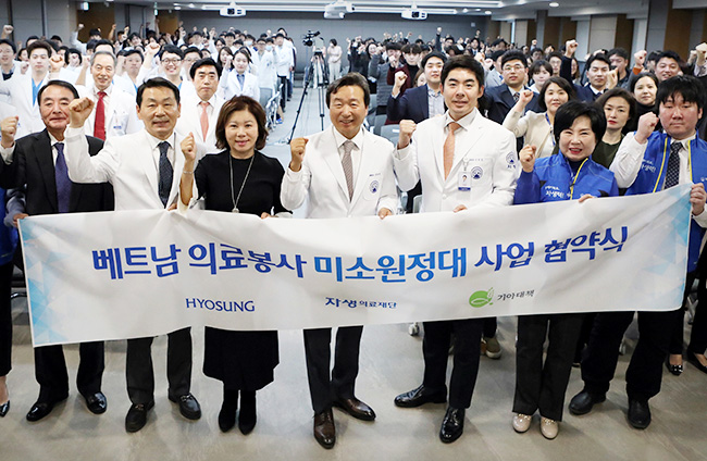 자생의료재단 사회공헌활동, 의료지원, 해외 의료봉사