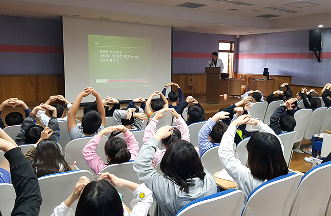 자생의료재단 사회공헌활동, 문화 및 체육, 청소년 척추건강교육